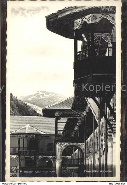 Bulgarien Rila Kloster