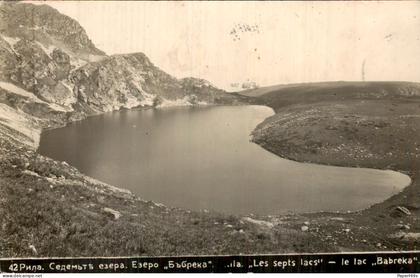 Bulgarije Bulgaria - Babreka