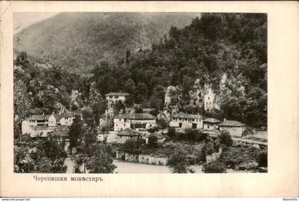 Bulgarije Bulgaria - Черепишки - манастир