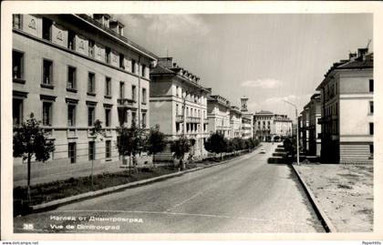 Bulgarije Bulgaria - Dimitrovgrad