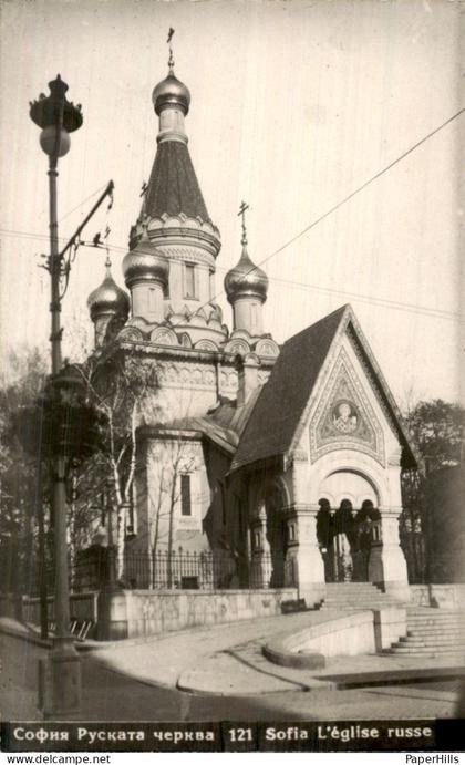 Bulgarije Bulgaria - Sofia - L'église russe