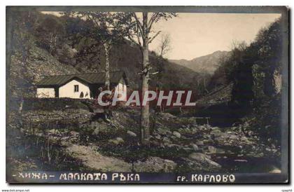 CPA CPA bulgarie Bulgaria