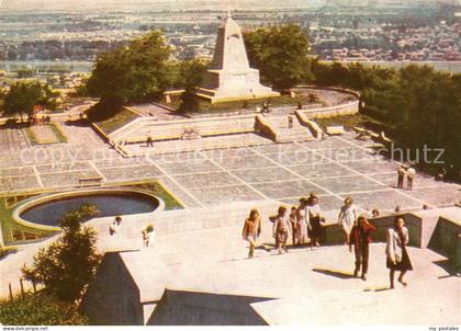 Plovdiv Freiheitsstatue