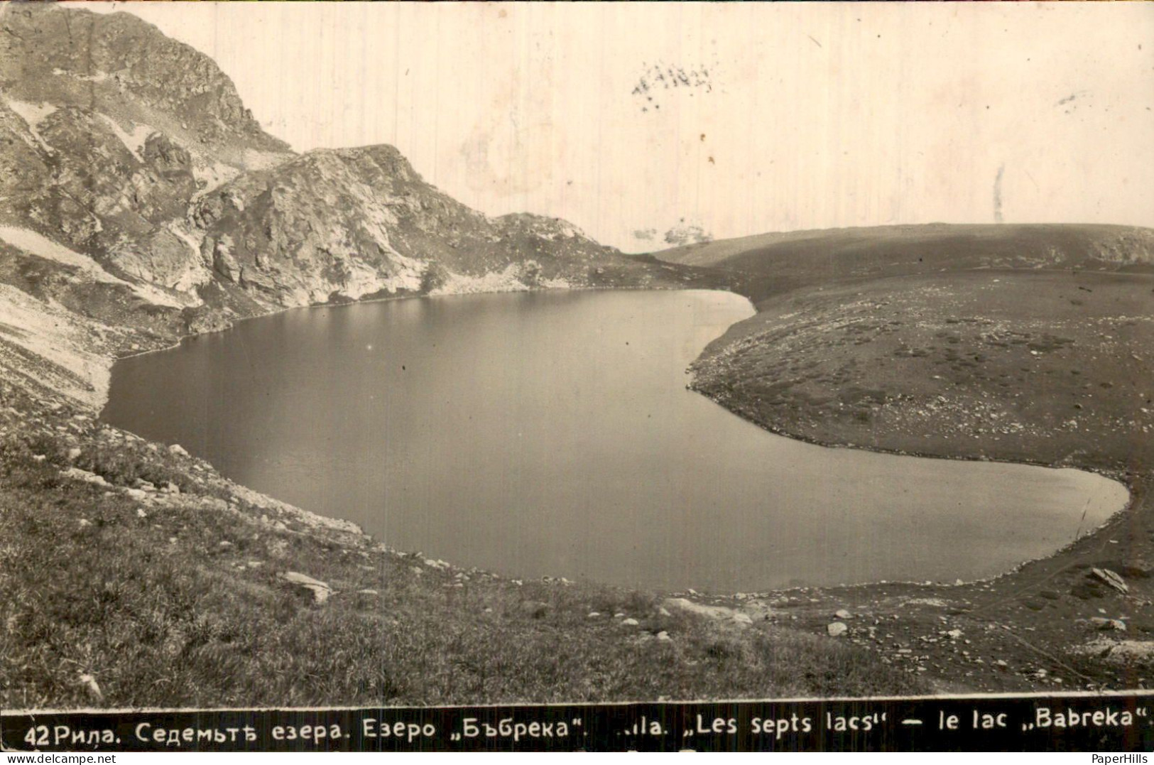 Bulgarije Bulgaria - Babreka