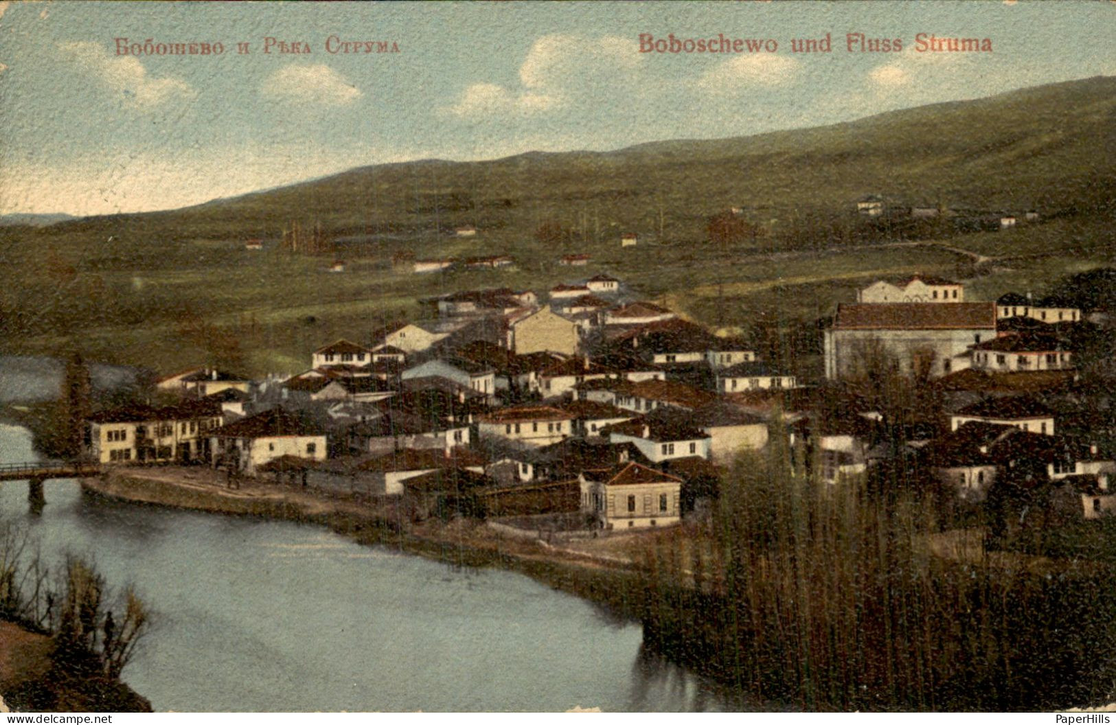 Bulgarije Bulgaria - Boboschewo - Fluss Struma