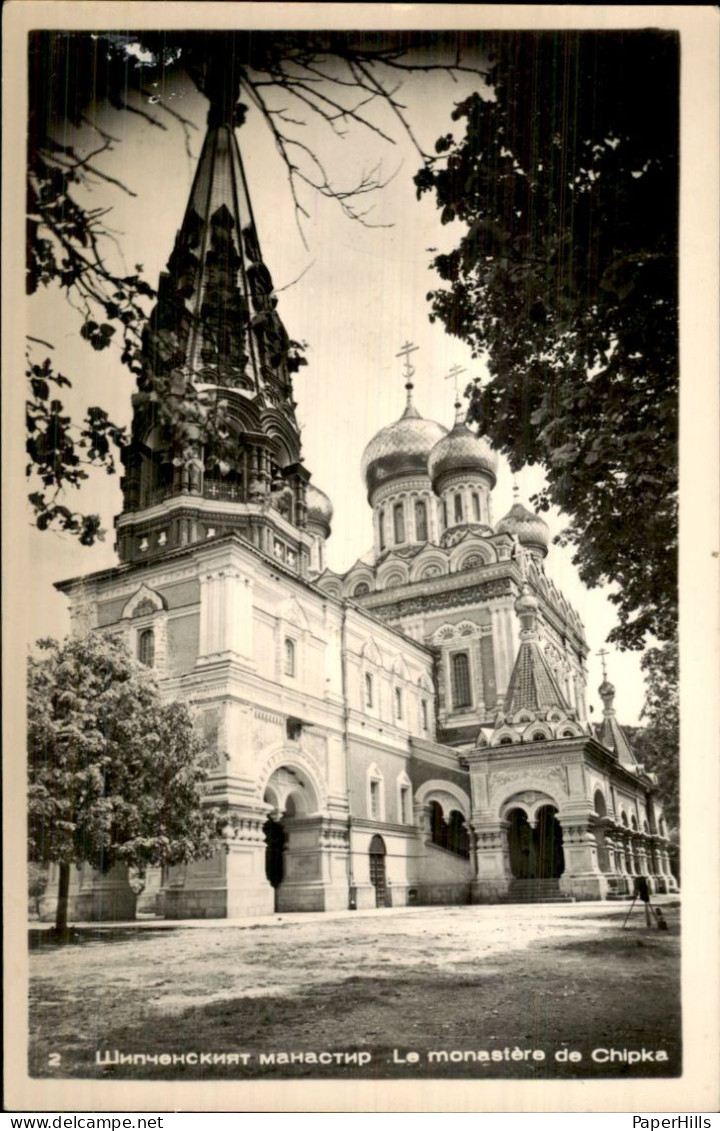Bulgarije Bulgaria - Chipka - Le monastère de Chipka