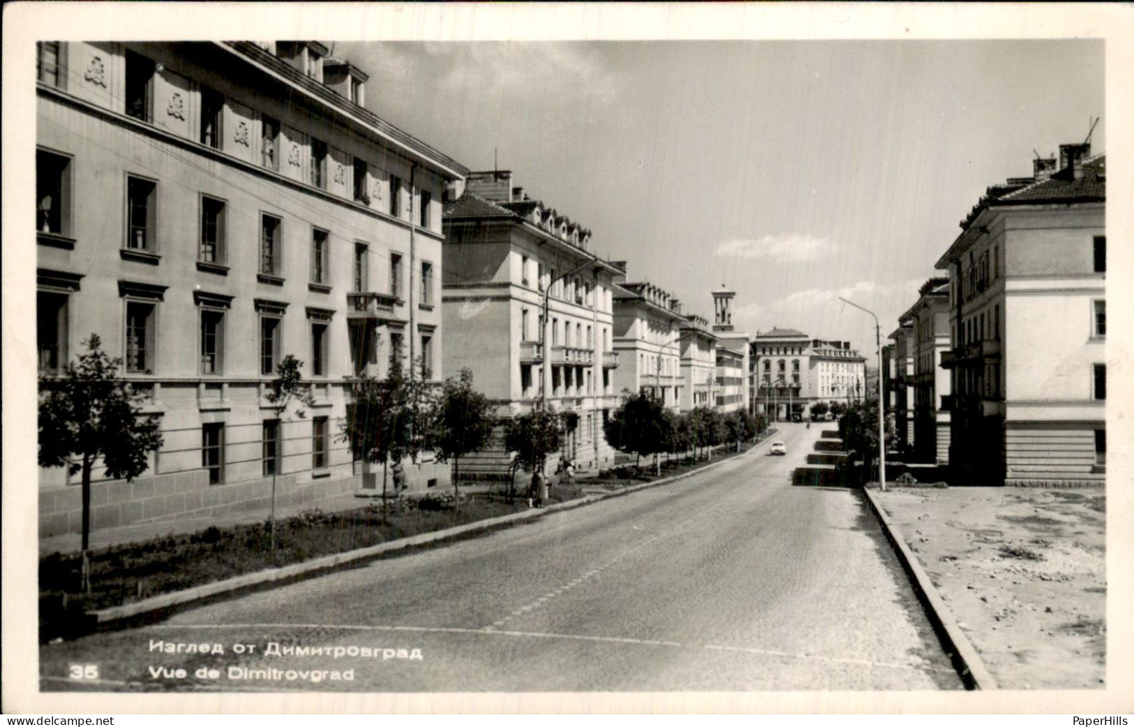 Bulgarije Bulgaria - Dimitrovgrad