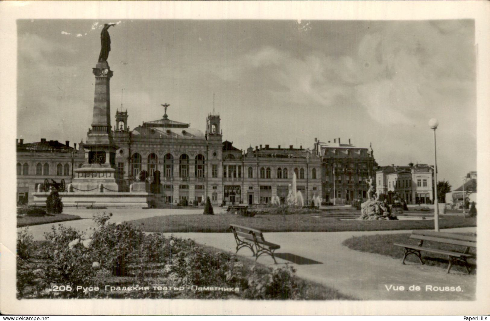 Bulgarije Bulgaria - Pyce