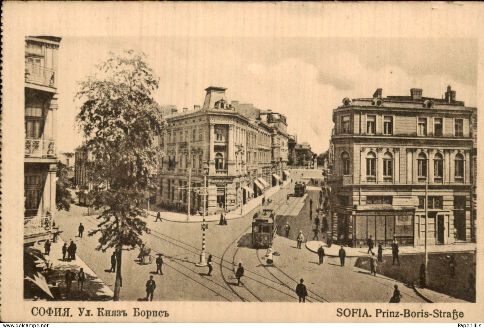 Bulgarije Bulgaria - Sofia