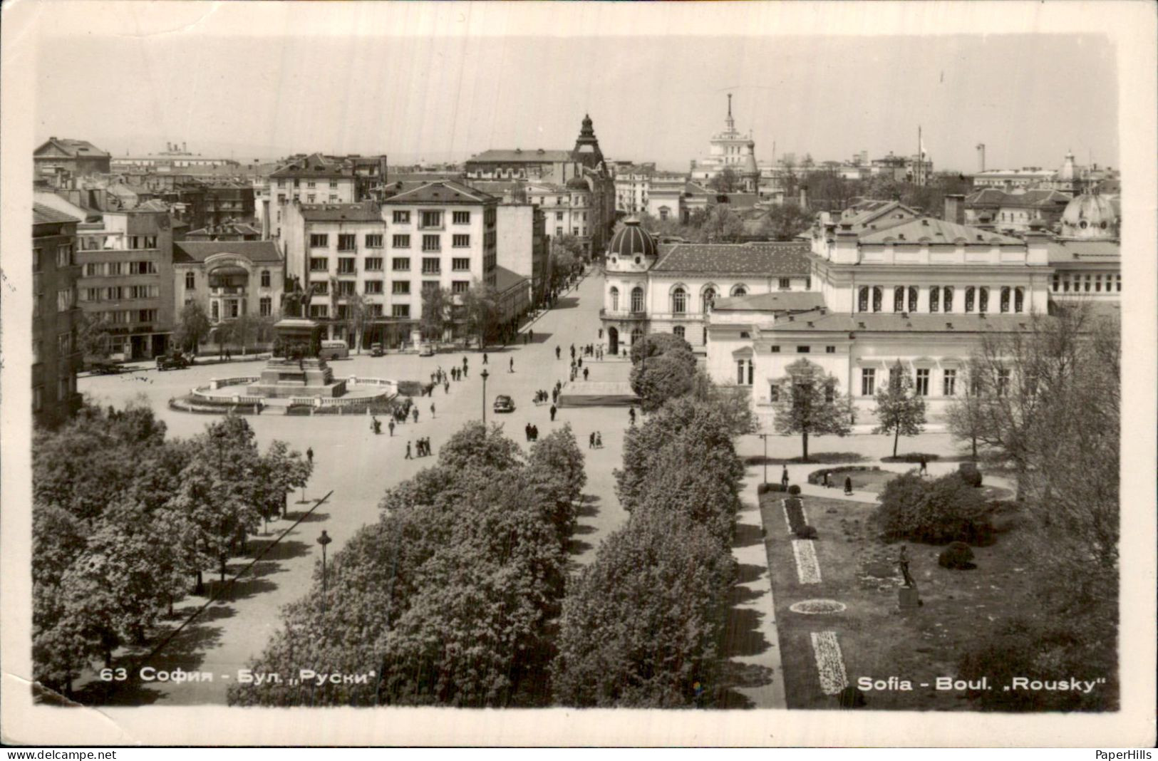 Bulgarije Bulgaria - Sofia - Boul. Rousky