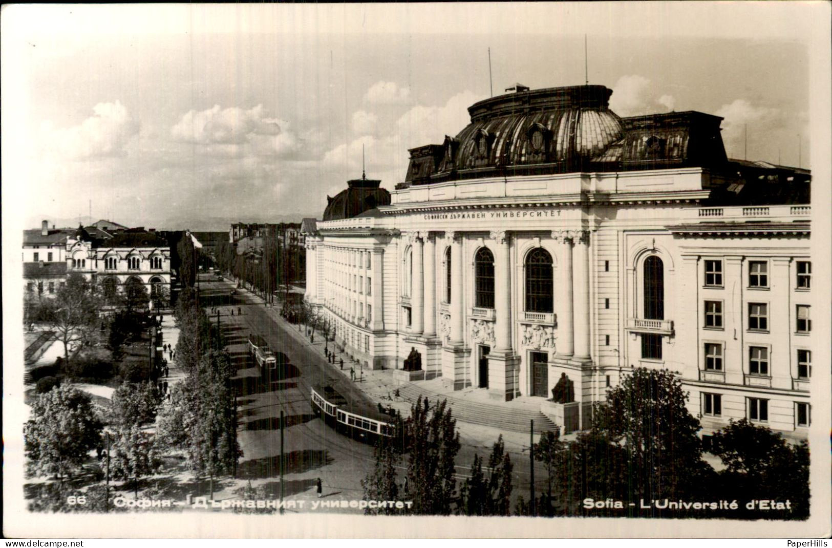 Bulgarije Bulgaria - Sofia - Държавният университет