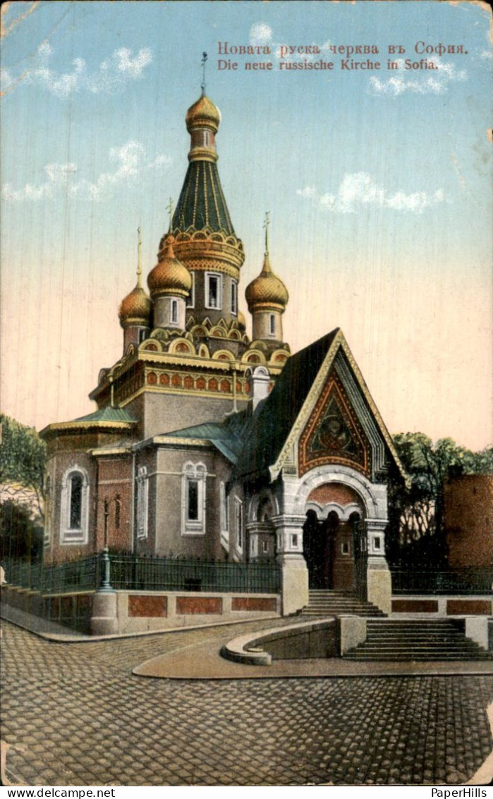 Bulgarije Bulgaria - Sofia - Die neue russische Kirche