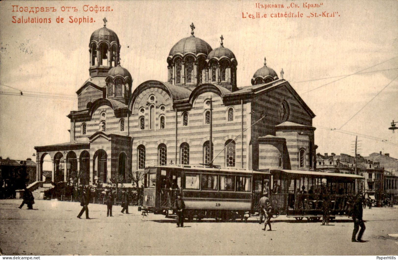 Bulgarije Bulgaria - Sofia - L'eglise cathedrale 'St.-Kral'