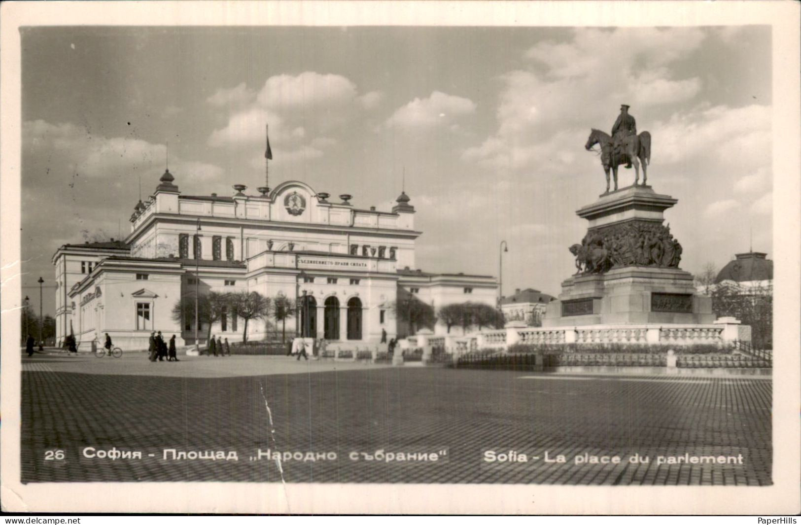 Bulgarije Bulgaria - Sofia - Площад 'Народно събрание'