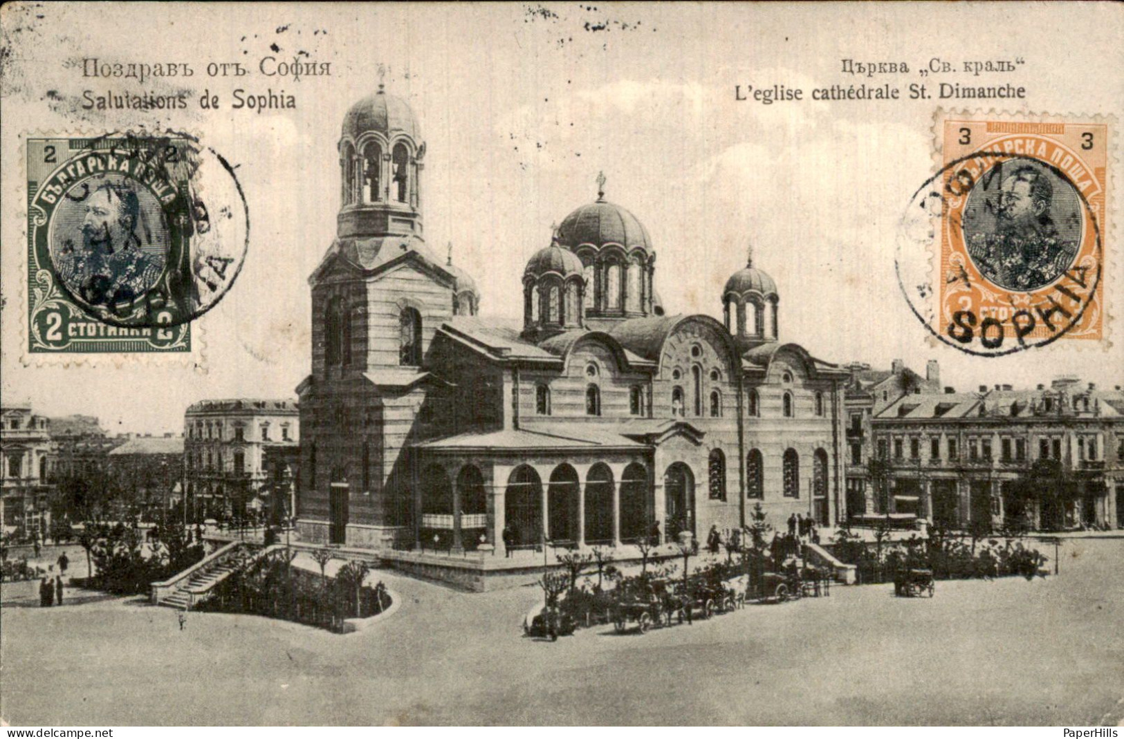 Bulgarije Bulgaria - Sophia Sofia