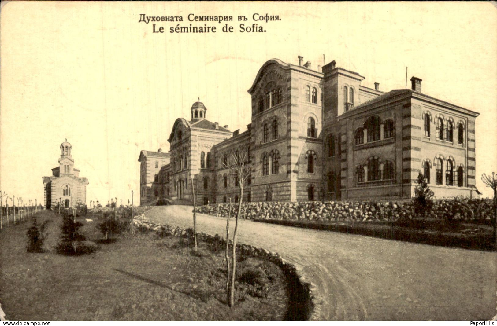 Bulgarije Bulgaria - Sophia Sofia