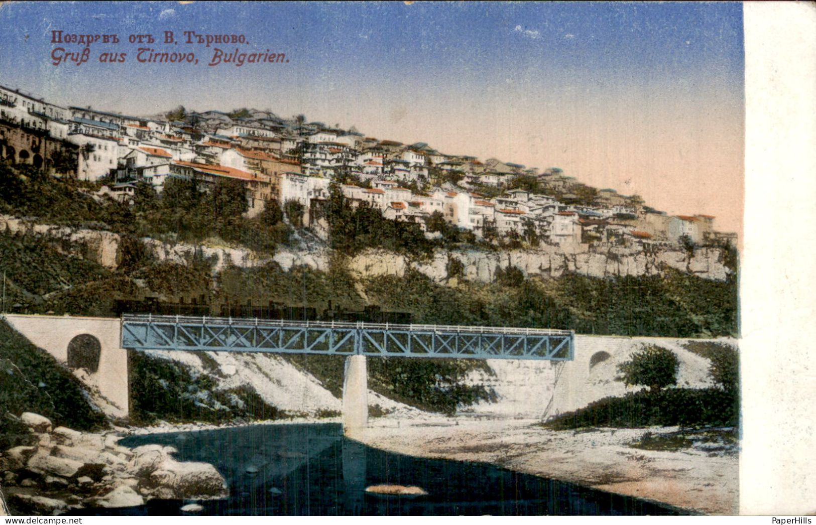 Bulgarije Bulgaria - Tirnovo