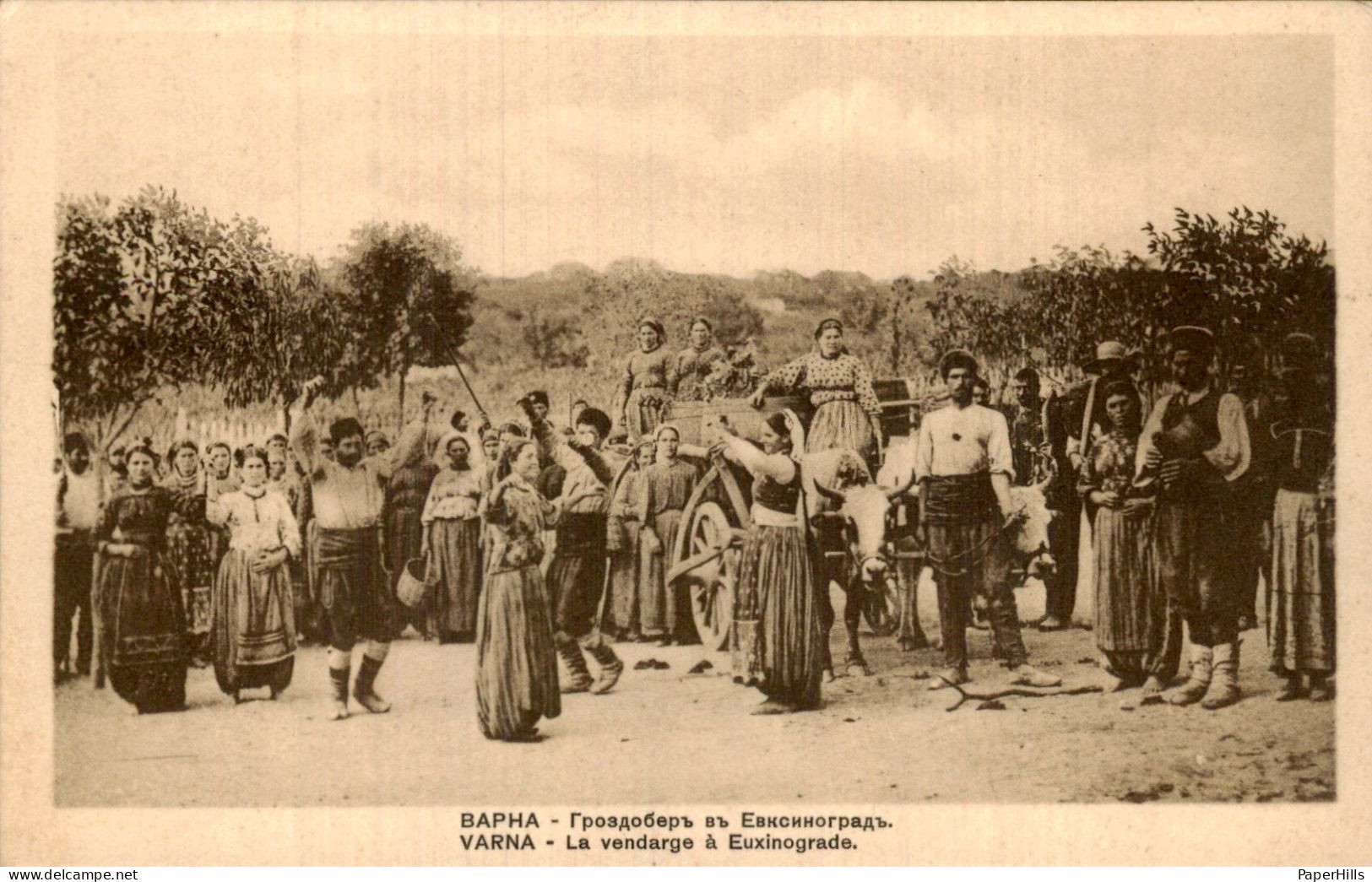 Bulgarije Bulgaria - Warna Varna Bapha