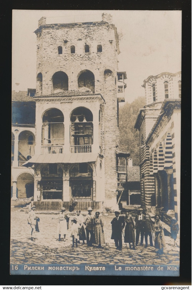BULGARIJE   PHOTOCARD - LE MONASTERE DE RILA