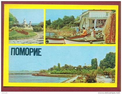 A13206 / Anhialo Pomorie  - PORT , MONUMENT Peyo K.Yavorov  POET WRITER  - Bulgaria Bulgarie Bulgarien Bulgarije