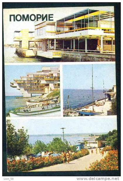 A5365 / Anhialo Pomorie SPORTS MARINE BASE , SAILING BOAT CASINO HOTEL CAMPING Bulgaria 1984 Publ. "Septemvri" #