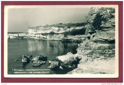 A9158 / MICHURIN Tsarevo Zarewo - 1958 Cliffs, the Black Sea  -  Bulgaria Bulgarie Publ. "Bulgarian photography" # 1