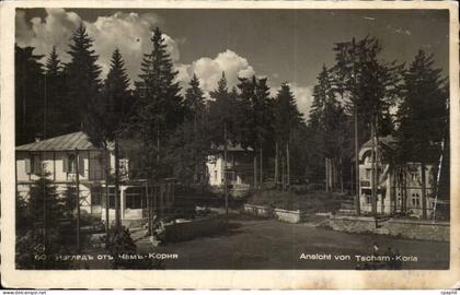 Bulgarie Bulgaria - Ansicht von Tscham Koria - CPA