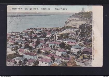 Bulgarien Bulgaria AK Nikopol 1916