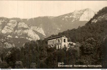 Bulgarije Bulgaria -