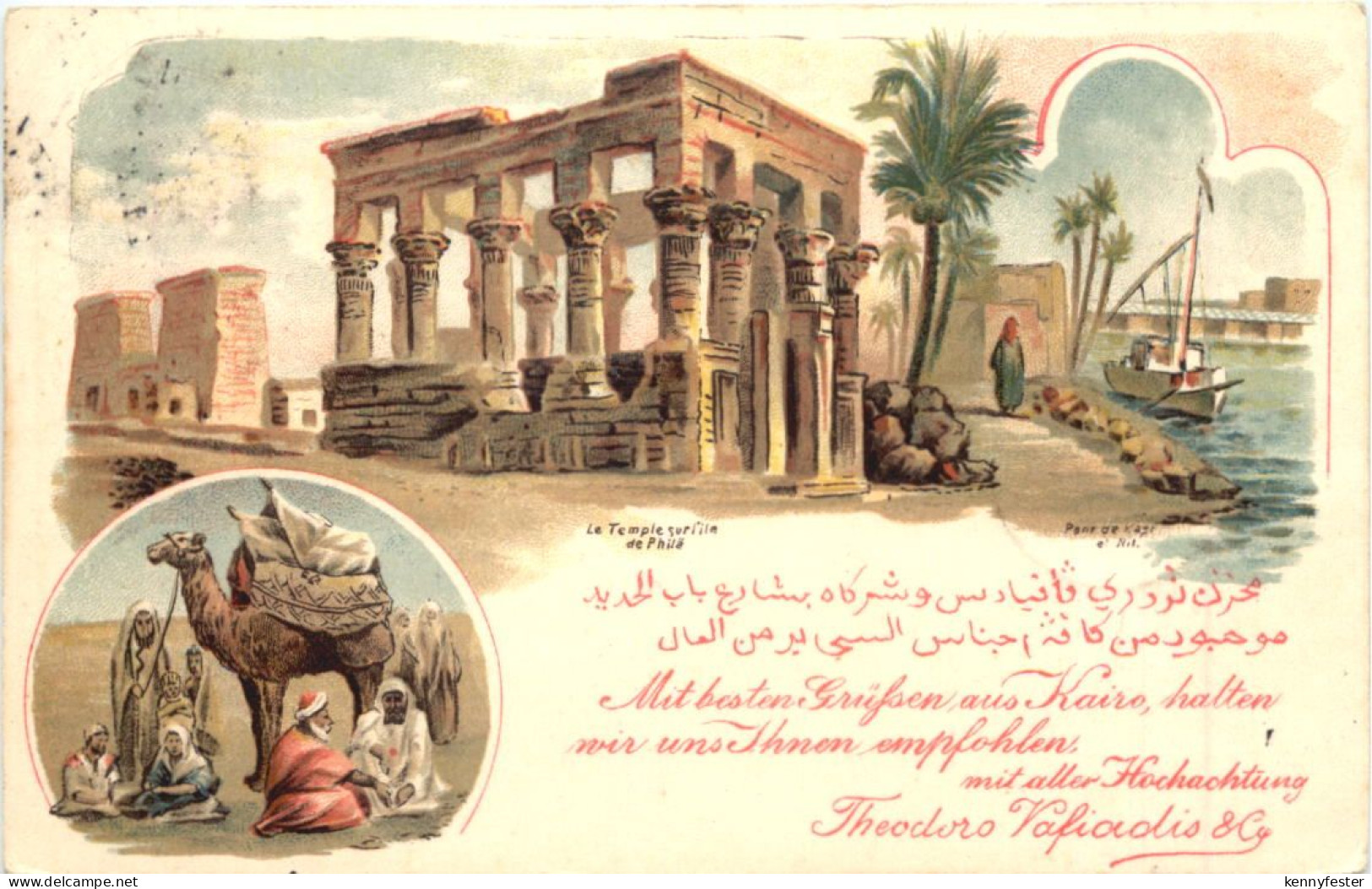 Cairo - Litho
