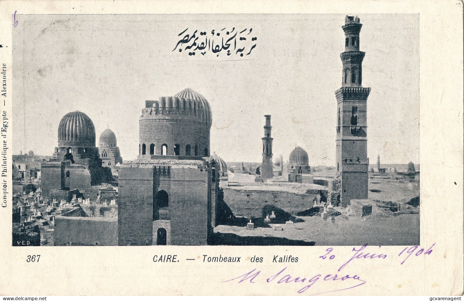 CAÏRO    TOMBEAUX DES KALIFES       2  AFBEELDINGEN