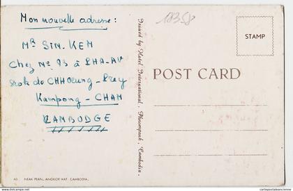 1058 ● Cambodge NEAK PEAN ANGKOR WAT CAMBODJA 1940s de SIN-KEN chez PHA VA Kampong Chan -Hotel International PNOMPENH