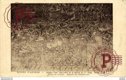 CAMBOYA. CAMBODGE. ANGKOR. Ruines d'angkor