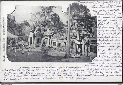 Cambodge - Ruines de Wat-Nokor (près de Kompong-Cham) (Carte coupée)