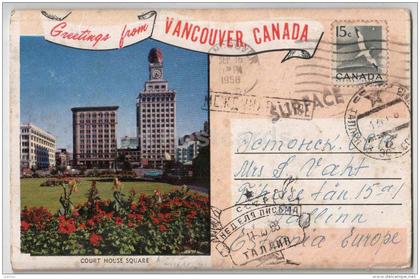 mini photo book - leporello - Vancouver - Canada - sent from Canada to Estonia USSR 1968