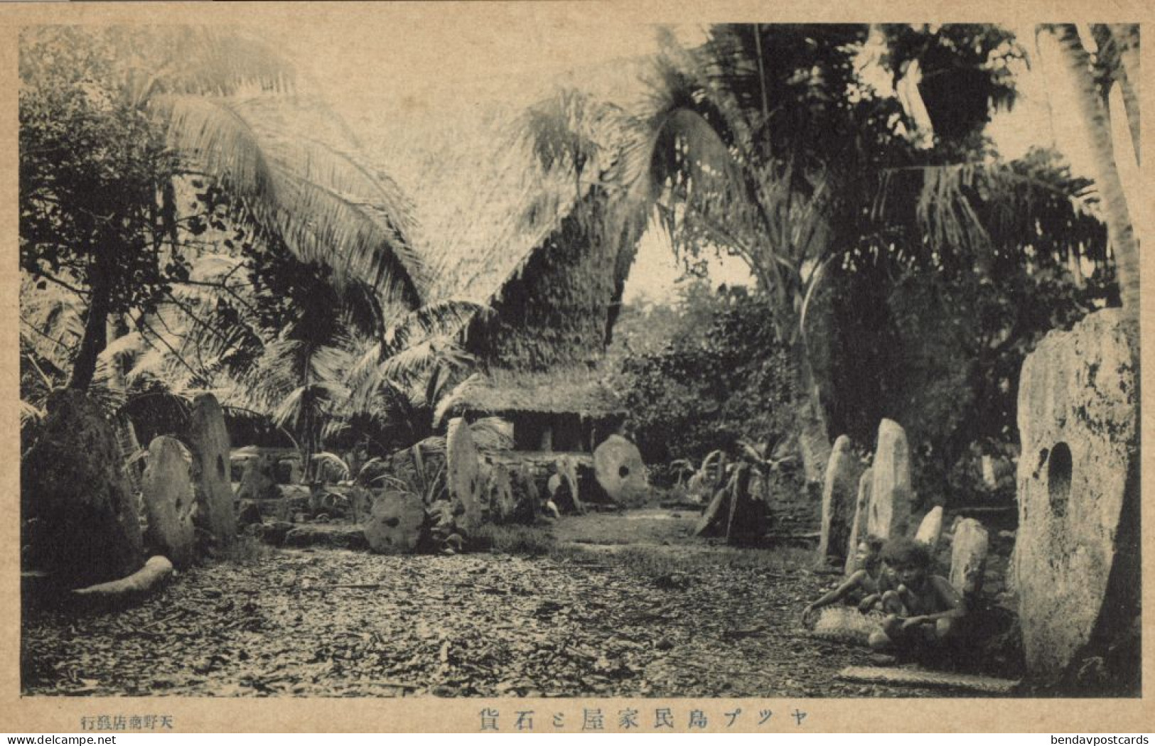 Caroline Islands, Yap Island, Native Village with Rai Stone Money (1910s) Micronesia Postcard