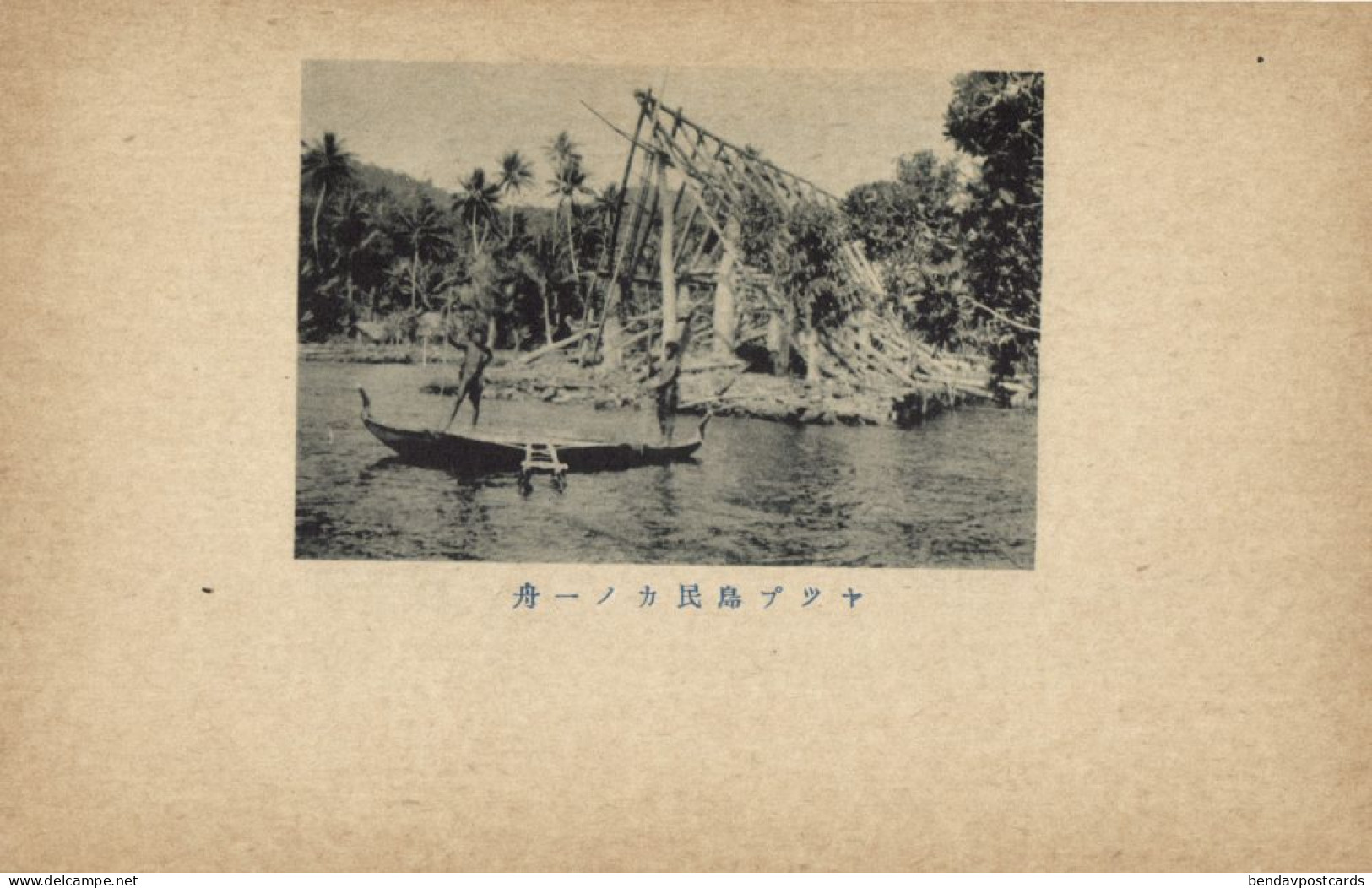 Caroline Islands, Yap Island, Natives on Boat, House under Construction (1910s) Micronesia Postcard