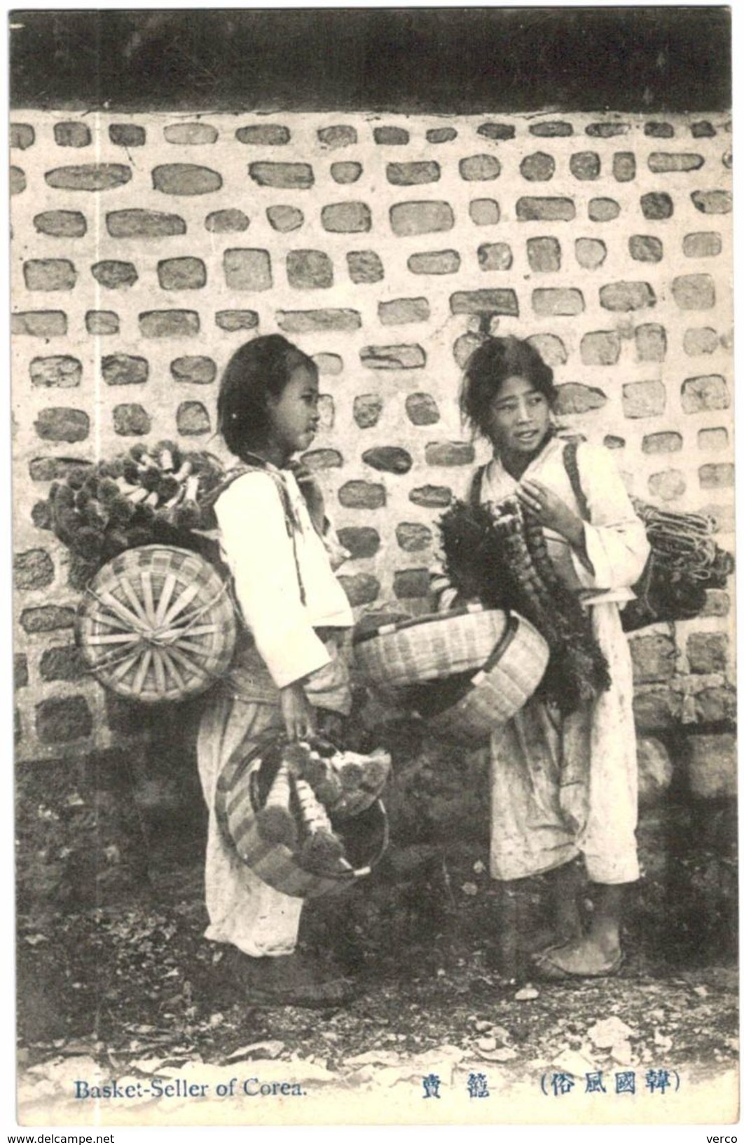 Carte Postale Ancienne de BASKET SELLER OF COREA