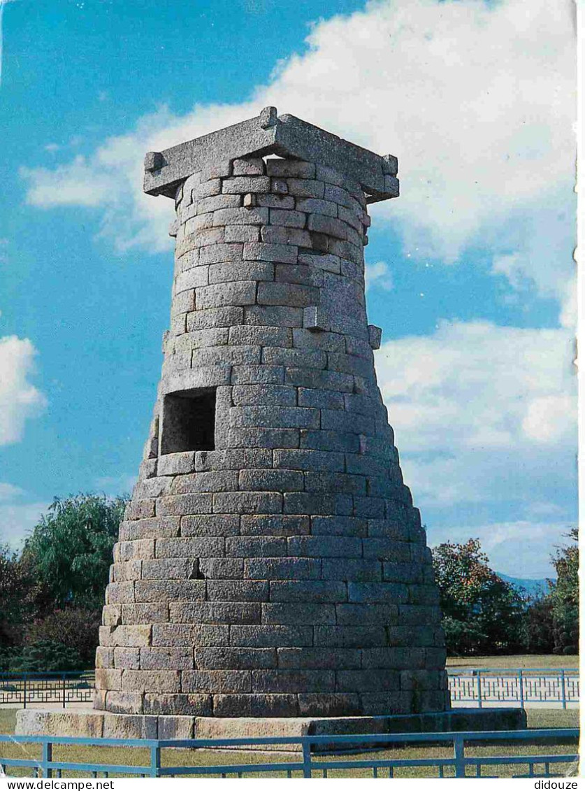Carte Postale - Corée du Sud - Gyeongju - Ch'omsongdae national treasure no 31 - CPM - Voir Scans Recto-Verso
