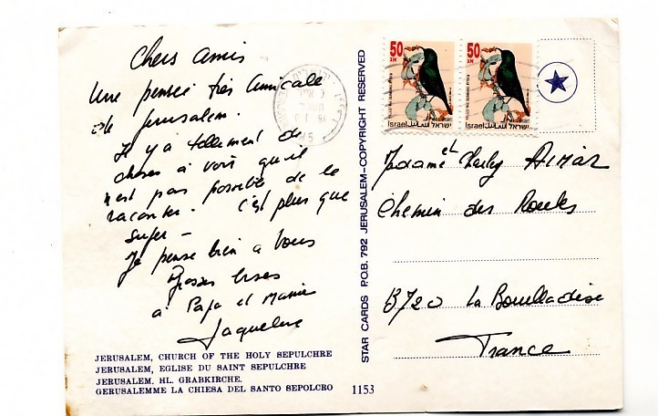 CARTE POSTALE D'ISRAEL JERUSALEM LE HOLY ST SEPULCRE