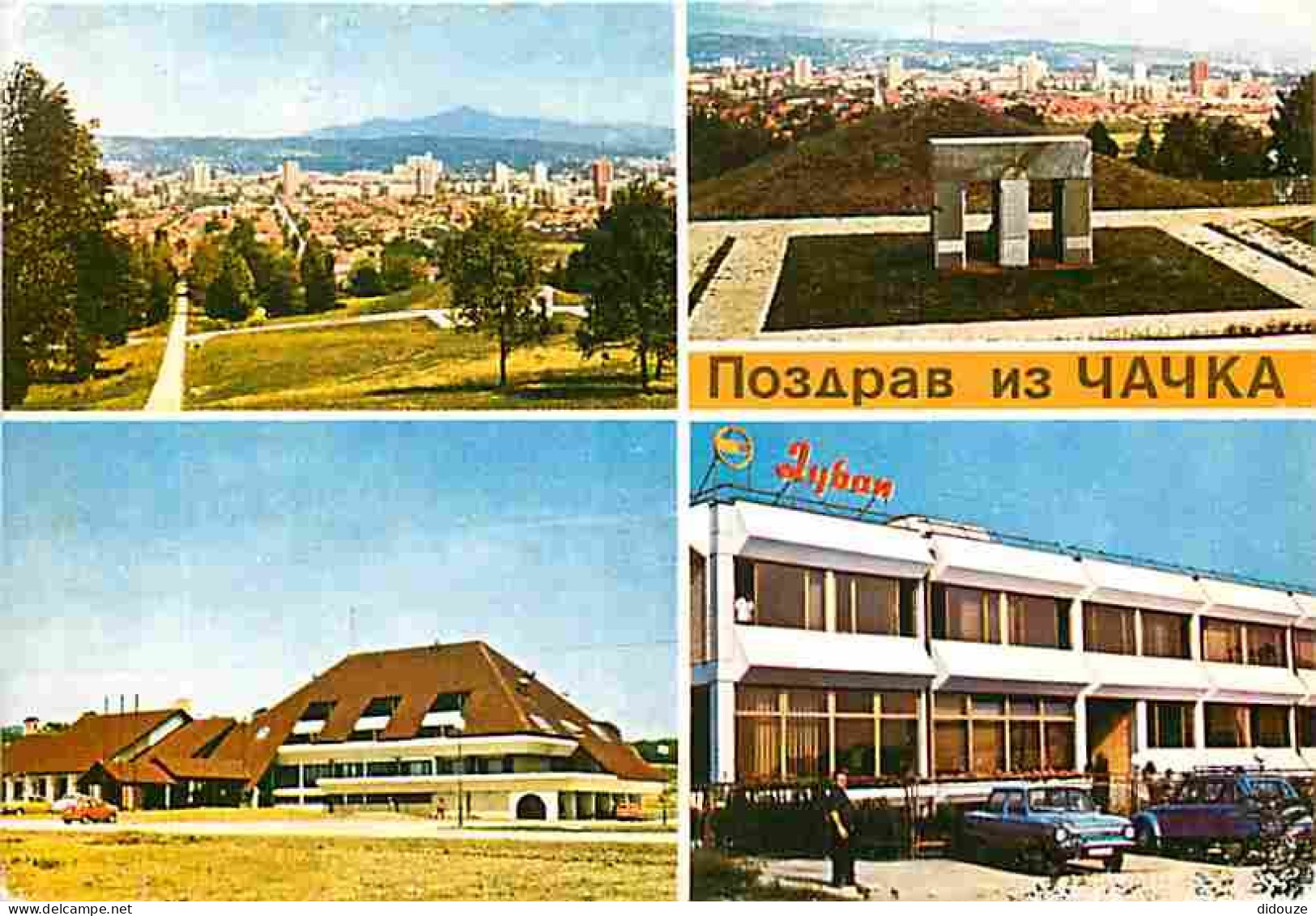 Carte Postale - Yougoslavie - Zagreb - Multivues - CPM - Voir Scans Recto-Verso - Poscard - Carta Postal -  Postkarte