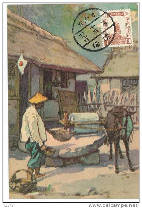 CARTOLINA - CINA -  ARTIGIANATO  - MANCIURIA - NON VIAGGIATA AFFRANCATA LATO VEDUTA