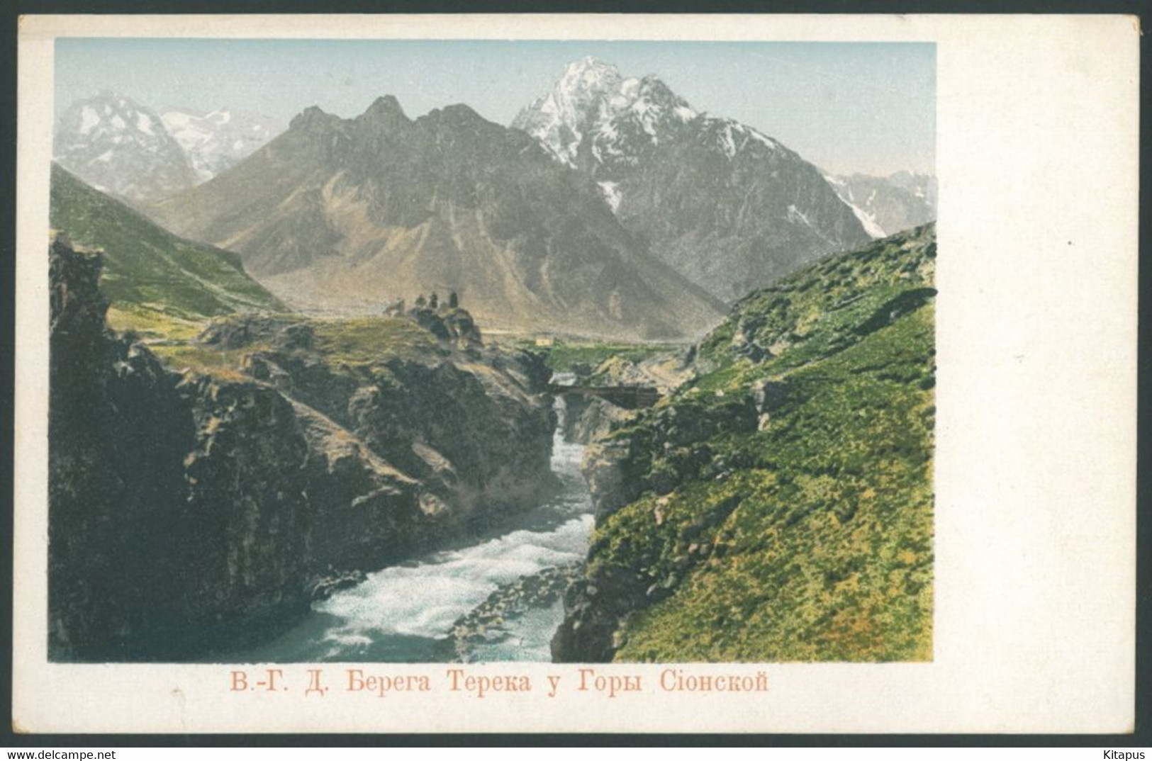 CAUCASUS vintage postcard Кавказ Georgia