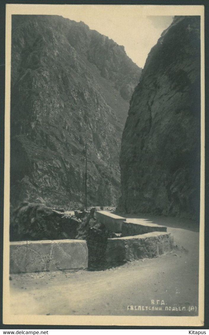 CAUCASUS vintage postcard Кавказ Georgia