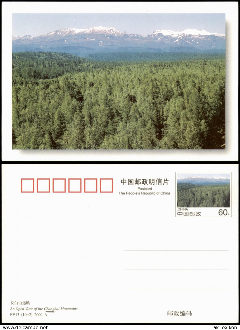 China (Allgemein) View of the Changbai Mountains China Ganzsachen-Postkarte 2000