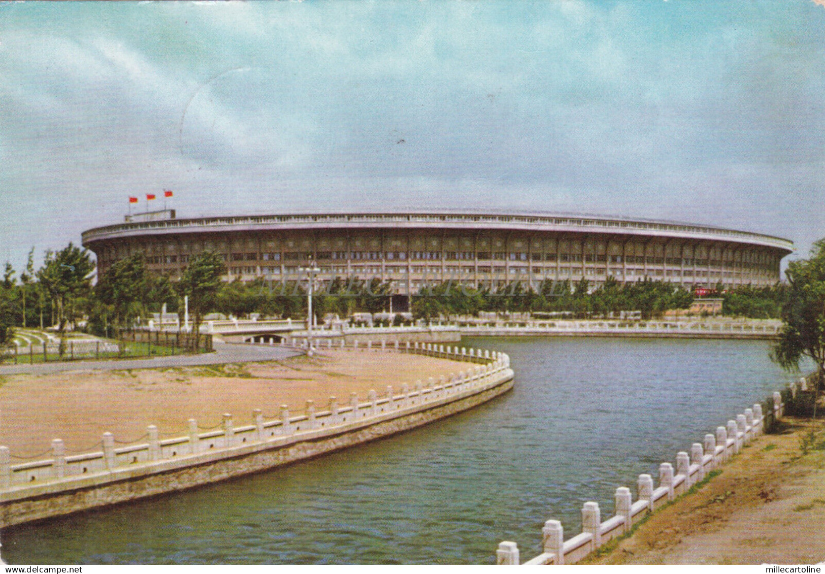 CHINA - Beijing Peking, Workers' Stadium, Postcard 1975