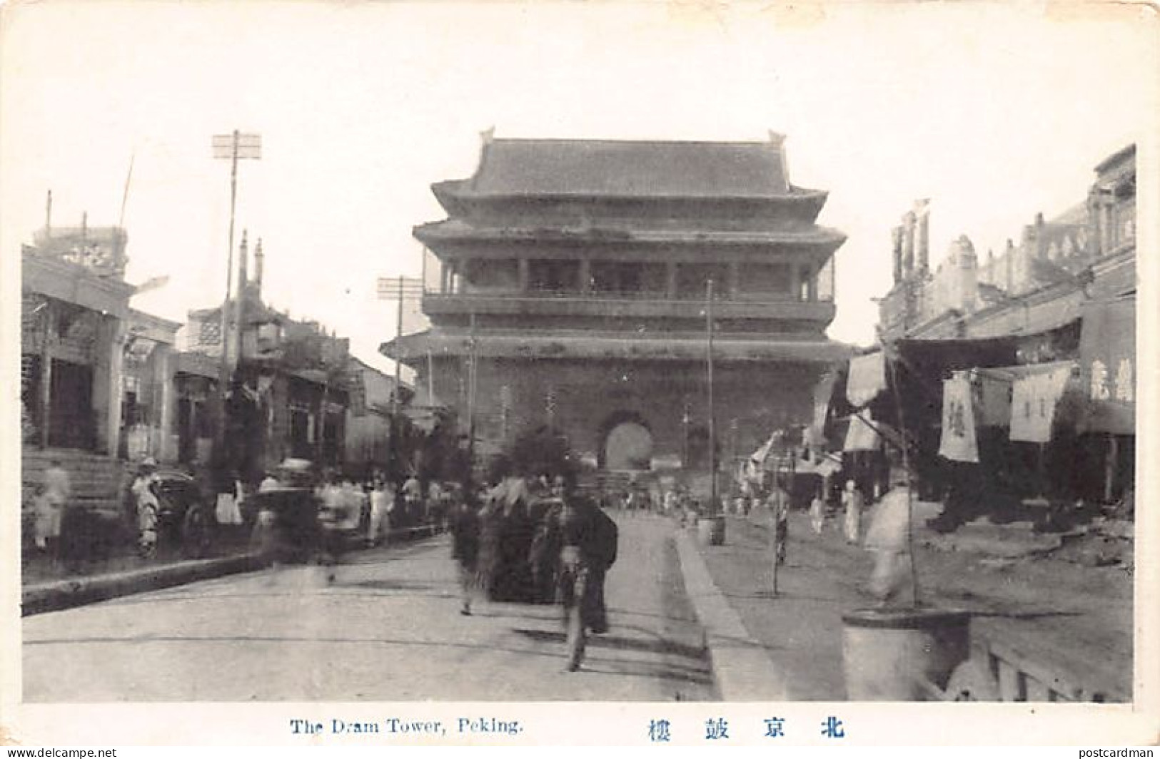 China - BEIJING - The drum tower