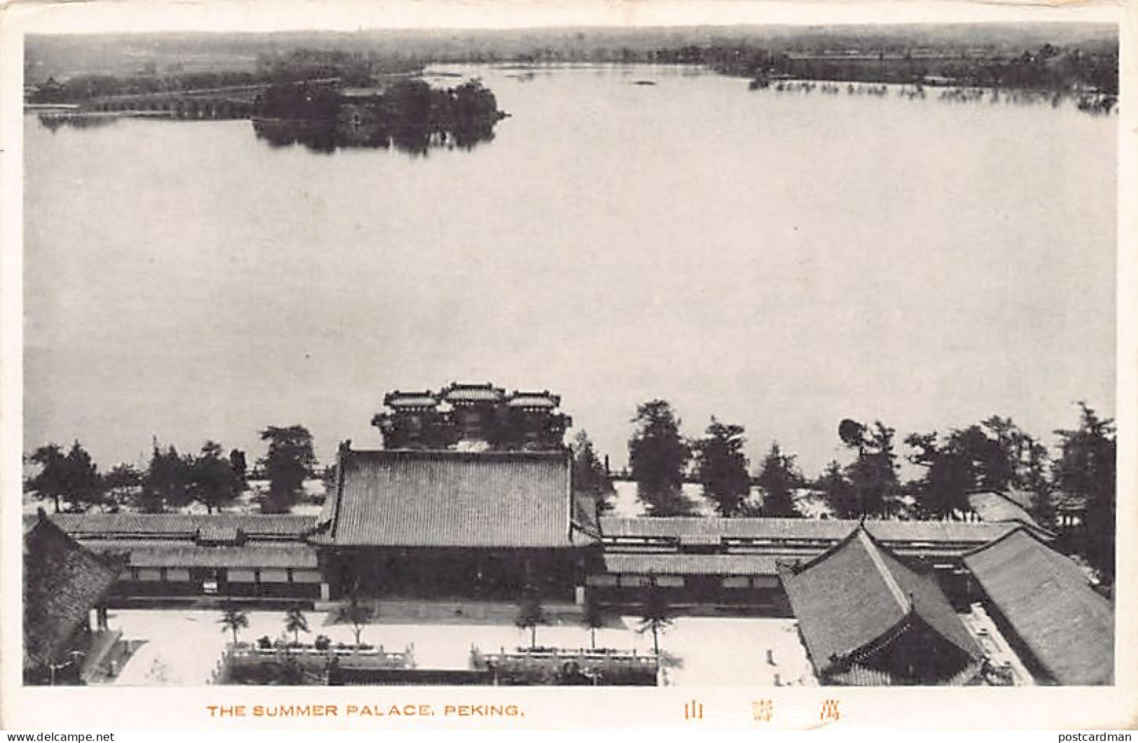China - BEIJING - The Summer Palace - Publ. unknown