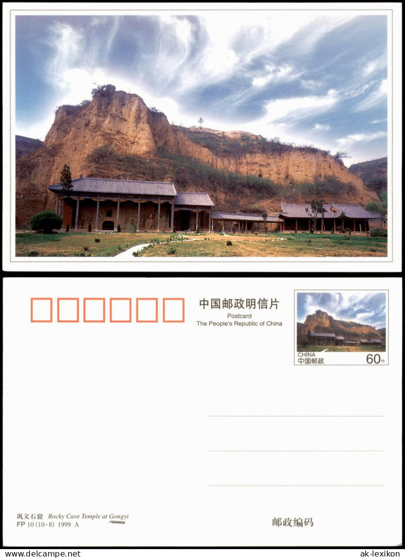 China  巩义石窟   Gongyi 2000   China-Ganzsachen-Postkarte