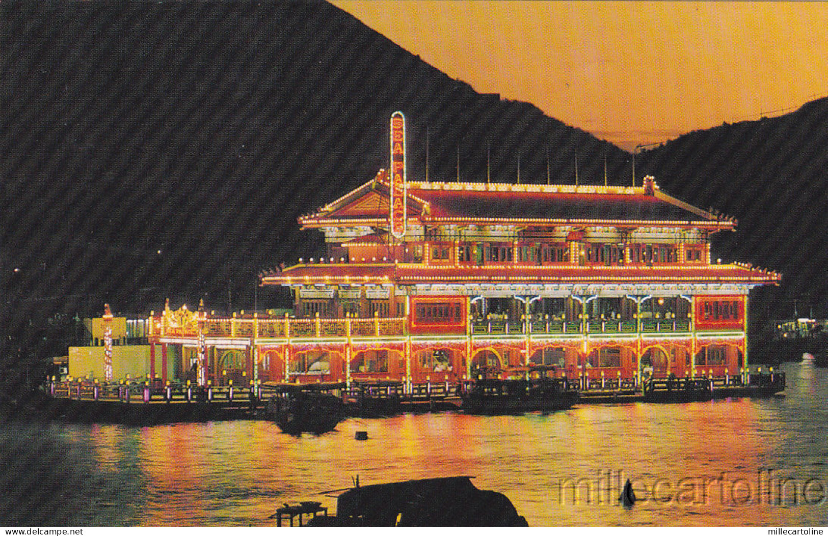 * CHINA - Hong Kong - Sea Palace, The Floating Restaurant